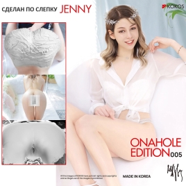 Мастурбатор Kokos Jenny Onahole