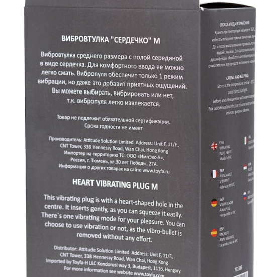 Вибро-втулка POPO Pleasure