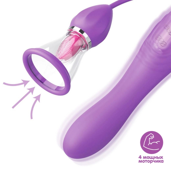 Вибростимулятор Her Ultimate Pleasure Max