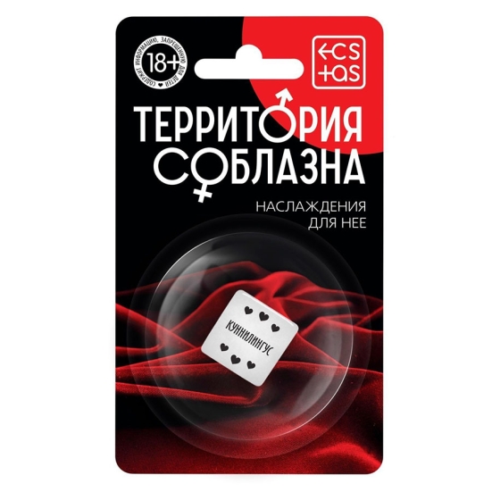 Неоновый кубик &quot;Наслаждение для неё&quot;