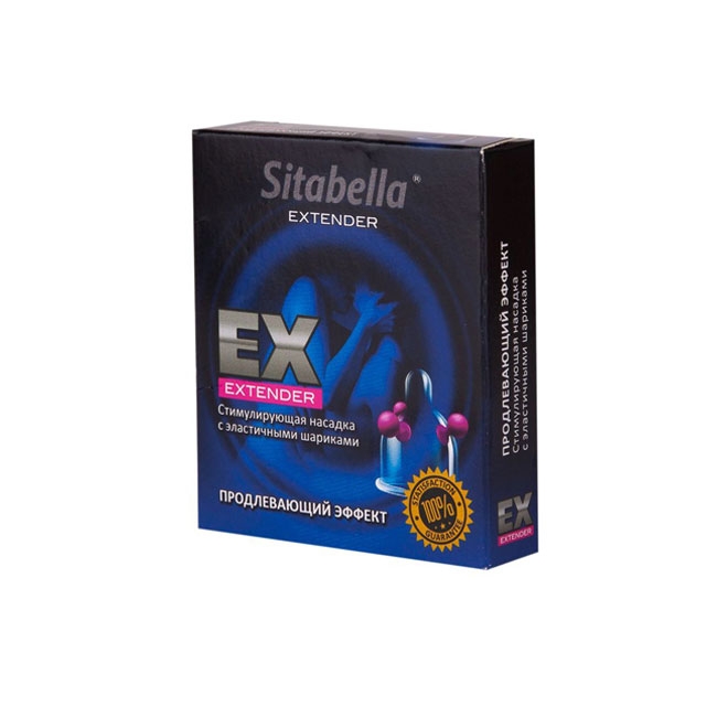 Презерватив Sitabella Extender - Продлевающий Эффект