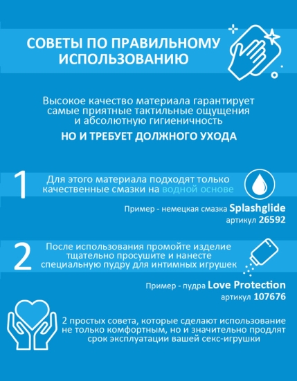 Двойной вибростимулятор JOS Juna