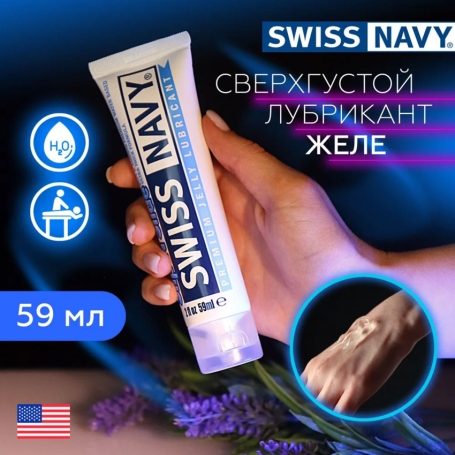 Смазка Swiss Navy Premium Jelly