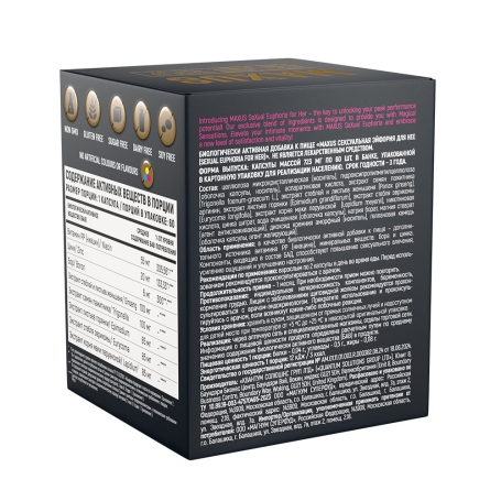 БАД MAXUS Сексуальная Эйфория для неё