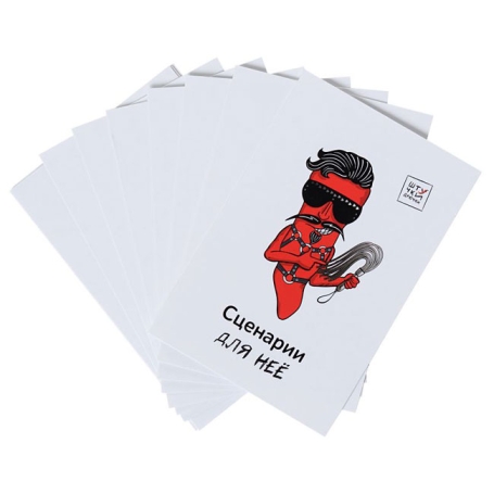 Игра "Накажи меня нежно"