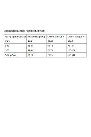 Трусики Le Frivole с бантом