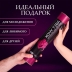 Секс-игра для двоих "Хочу тебя"