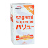 Презервативы Sagami Xtreme Superthin - 24 шт