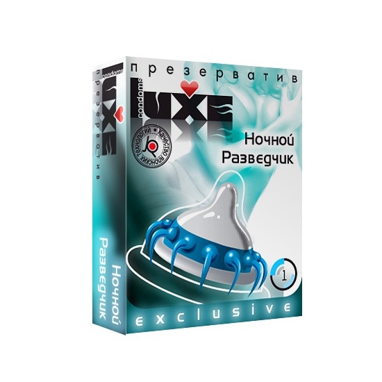 Презерватив LUXE &quot;Ночной Разведчик&quot;