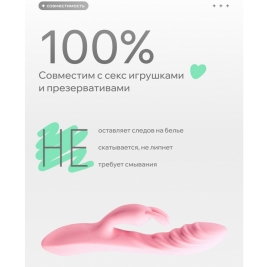 Натуральная смазка Organic Rosemary