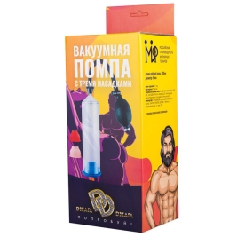 Помпа Джага-Джага с 3 уплотнителями