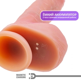 Вибратор-пульсатор Mr.Baton