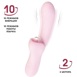 Вибратор JOS Orali