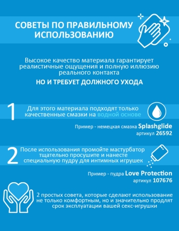 Авто-мастурбатор Kiiroo Titan